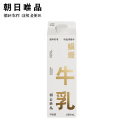 朝日唯品 娟姗牛乳950ml