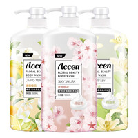 澳雪 孙杨代言 鲜萃花果香氛沐浴露套装 500ml×3瓶