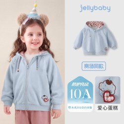 jellybaby 女童外套连帽秋季新款小童上衣女宝宝卫衣宽松儿童秋装