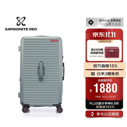 新秀丽 行李箱环保拉杆箱万向轮旅行箱托运箱HG0*63012石板绿27英寸 石坂绿
