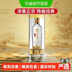 泸州老窖 特曲晶彩52度500ml*1瓶浓香型