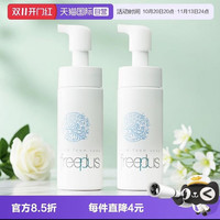 芙丽芳丝 净润洗颜泡沫150ml*2