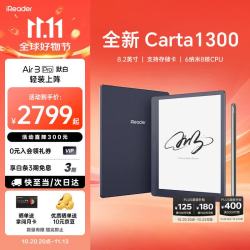 掌阅 Air 3 Pro 8.2英寸电子书阅读器 墨水屏电纸书 泊渊