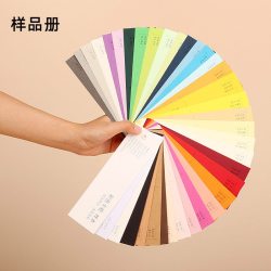 联木 大张全开彩色卡纸厚硬手工250克g黑白色1K绘画画DIY背景幼儿园环创学生红绿蓝黄荷兰纪州莫兰迪原木色牛皮纸