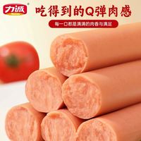 力诚 好福气系列 鸡肉淀粉火腿肠 26g*50根/箱