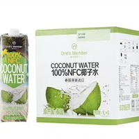 1号会员店 NFC椰子水天然电解质0脂果汁1L*6*2整箱装