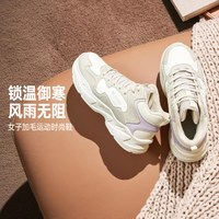 361° 361加绒保暖女款棉鞋秋冬轻便耐磨防水防滑女鞋鞋子运动鞋加绒鞋