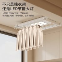 XMIAO 小尺寸电动晾衣架升降阳台侧装自动遥控衣杆智能声控伸缩凉晒衣机   包安装  双控