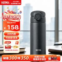 THERMOS 膳魔师 纯色保温杯儿童直饮杯学生成人商务水杯锁扣350ml OM黑