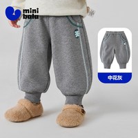 迷你巴拉 [不勒裤]迷你巴拉男女童宝宝长裤26冬新品加绒保暖卫裤艺术家联名