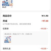 订单截图缩略图