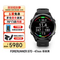 佳明 Forerunner970铁三运动手表游泳骑行户外