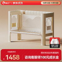 COOL BABY 云绵儿童拼接床婴儿床 床+延长板+防撞条+4D床垫 尺寸：200x65cm