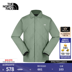 北面 雪地运动棉服男AFTERBURNER防泼溅防风保暖外套|82V3 EXF/绿色 2XL /190
