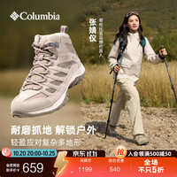 哥伦比亚 BL0998 女款中帮登山徒步鞋