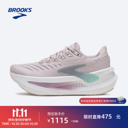 BROOKS Glycerin Max超级甘油2慢跑鞋男女减震跑步鞋 粉红/丝蓝/金属粉 39