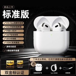HANG 华强北无线蓝牙耳机2026新款降噪Air4代原装正品四代半入耳高音质