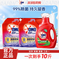 奥妙 深层洁净系列 天然酵素深层洁净 洗衣液  3kg+2kg*1袋