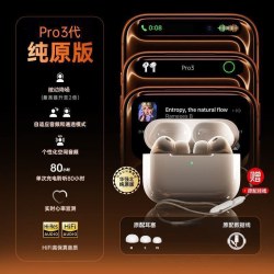 HANG 华强北2026新款AirPro3无线蓝牙耳机主动降噪高音质翻译实时入耳