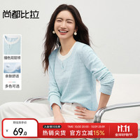 尚都比拉 【撞色拼接】t恤女秋冬季2026新款肌理感长袖圆领显瘦上衣 蓝色