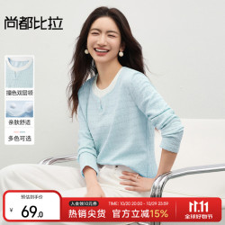 尚都比拉 【撞色拼接】t恤女秋冬季2026新款肌理感长袖圆领显瘦上衣 蓝色