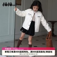 JOJO 童装女童短款甜美小香风夹克