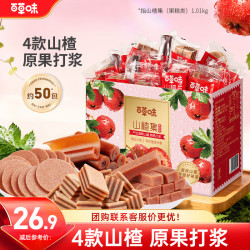 百草味 山楂集礼盒 1.008kg