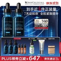 修丽可 AGE精华30ml*2(AGE精华15ml*3+AGE精华4ml*3+色修精华15ml）