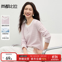 尚都比拉 【撞色拼接】t恤女秋冬季2026新款肌理感长袖圆领显瘦上衣 粉紫色