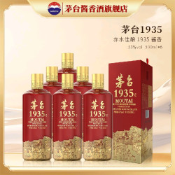 茅台 1935 53%vol 酱香型白酒 500ml*6瓶