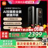 小米 M40 双摄全景猫眼 AI智能门锁
