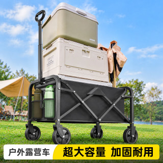 羚特 坦克轮户外露营车 250L减震宽轮 曜黑