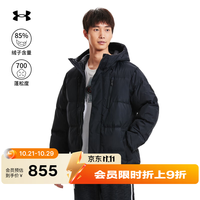 安德玛 1378830 ColdGear技术 黑色 L 运动羽绒服