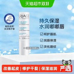 依泉 柔润润唇膏 4g