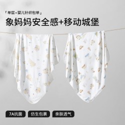 贝肽斯 婴儿纯棉A类包被