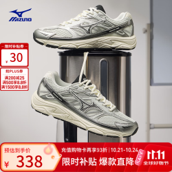 美津浓 NEX 01 复古休闲跑鞋 流光银 44.5
