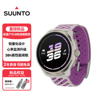 颂拓 RACE 3S 轻量设计 暮光紫 智能运动手表
