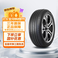 佳通轮胎 轮胎 GitiComfort 225V1 235/50R19 99V