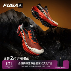 凯乐石 FUGA EX3 2代 抓地缓震回弹 KS2613112FUGA橙 42 越野跑鞋