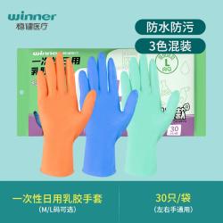 稳健医疗 稳健食品级一次性手套PVC100只