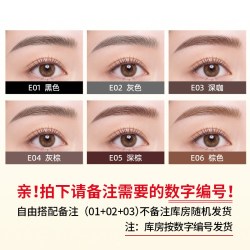 健美创研 魅彩微雕精细眉笔