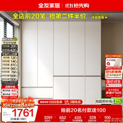 全友 家居 大衣柜卧室现代简约家具衣服收纳储物柜子挂衣橱靠墙家用