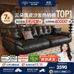 帕沙曼 太空云真皮沙发客厅家用半青皮意式复古轻奢高级感2026新款2630ZP 2.8米多人位 进口头层牛皮MU|羽绒+硅胶绵+紫罗兰+竹炭绵