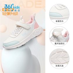 361° 儿童运动鞋