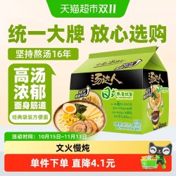 统一 汤达人 日式豚骨拉面
