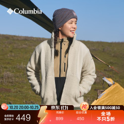 哥伦比亚 户外女子保暖旅行野营时尚运动抓绒衣AR3724 278 米白色 L(165/88A)