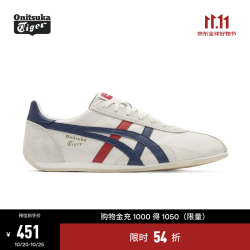鬼塚虎 复古 女士休闲鞋  （新配色）米色/绿色 | 鞋型偏窄，选大半码至一码 38