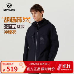 诺诗兰 特氟龙防油污防水三合一冲锋衣耐磨防刮徒步硬壳外套 纯黑色-男 175