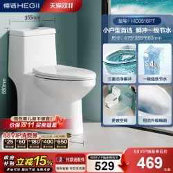 恒洁 516 虹吸式节水防臭坐便器 坑距305mm