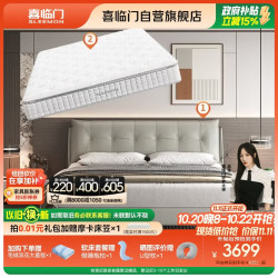 喜临门 暖暖S+白骑士Plus 现代简约床+弹簧床垫 银鼠灰 150*200cm